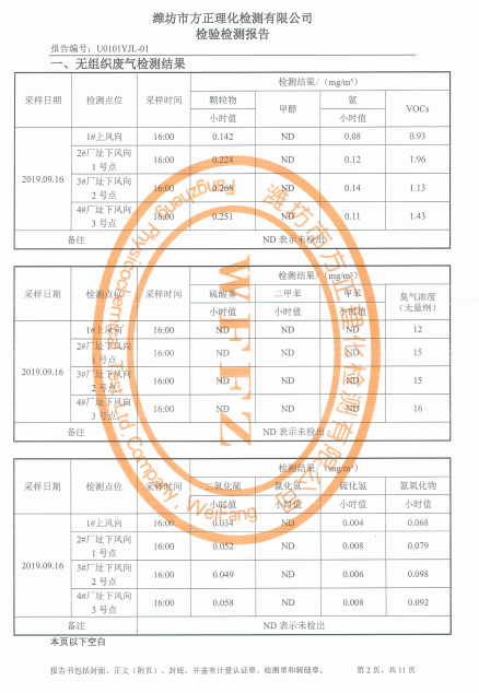 鍥剧墖6.png