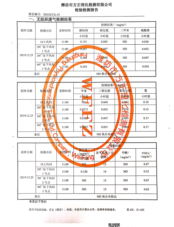 鍥剧墖3.png