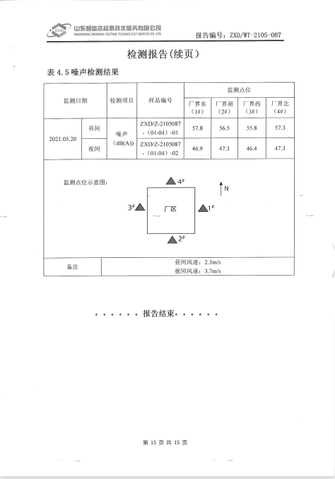 鍥剧墖16.png