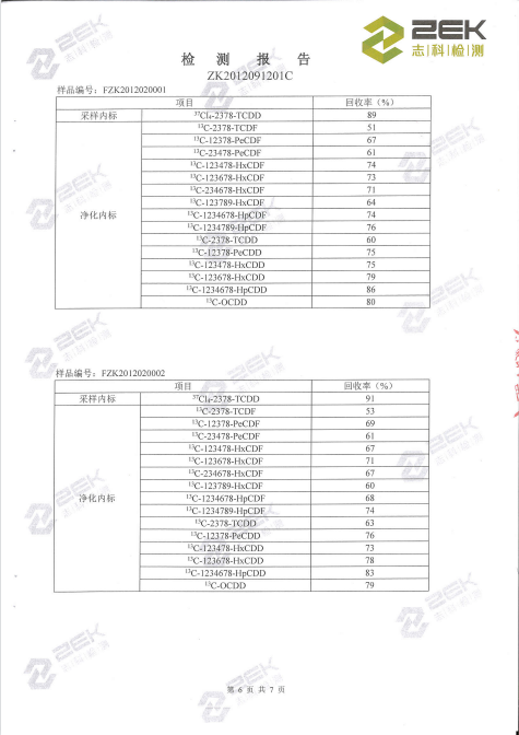 鍥剧墖8.png