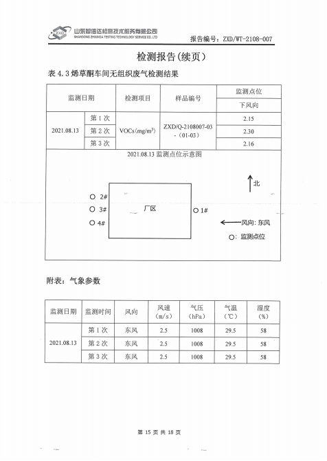 鍥剧墖16.png