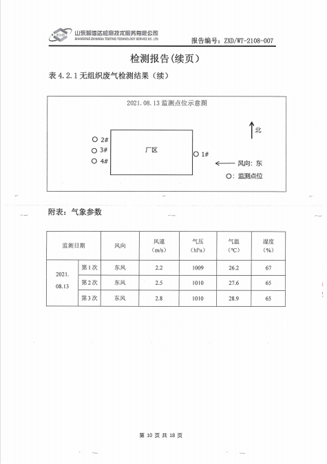 鍥剧墖11.png