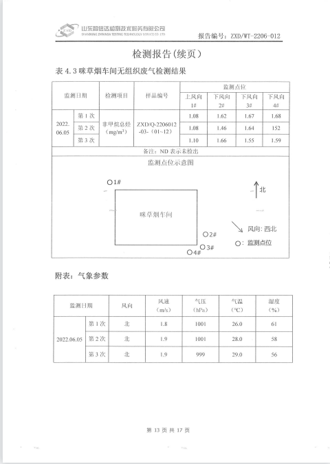 鍥剧墖14.png