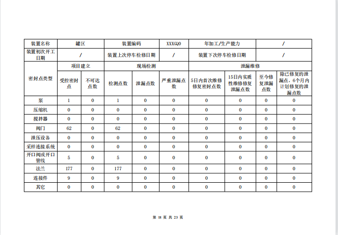 鍥剧墖22.png