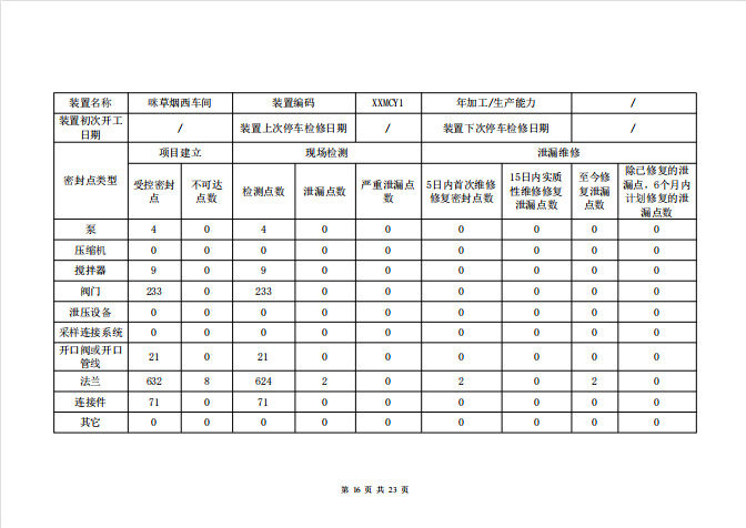 鍥剧墖20.png