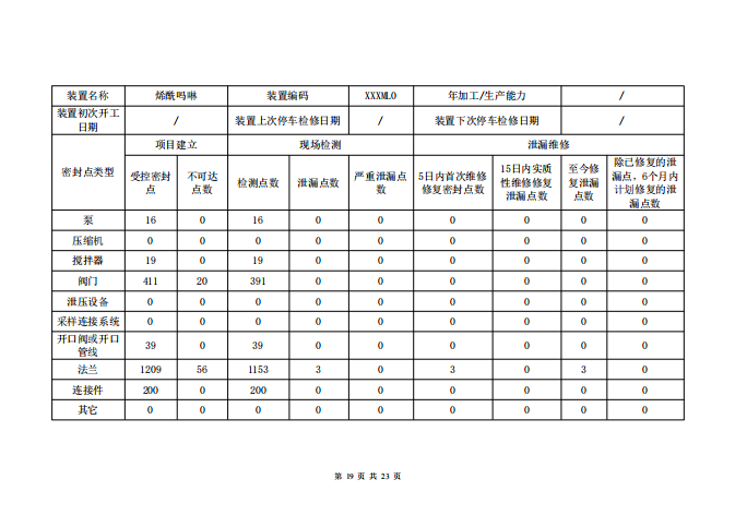 鍥剧墖23.png