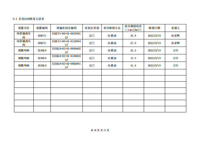 鍥剧墖24.png