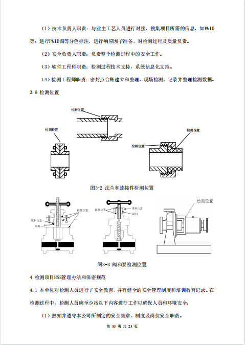 鍥剧墖14.png