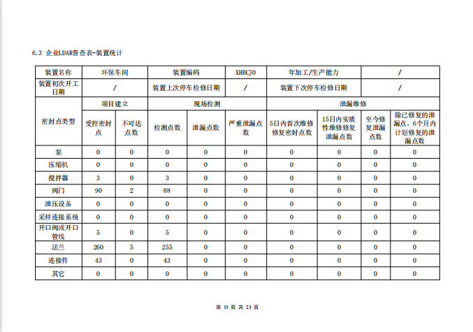 鍥剧墖19.png