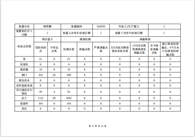 鍥剧墖21.png