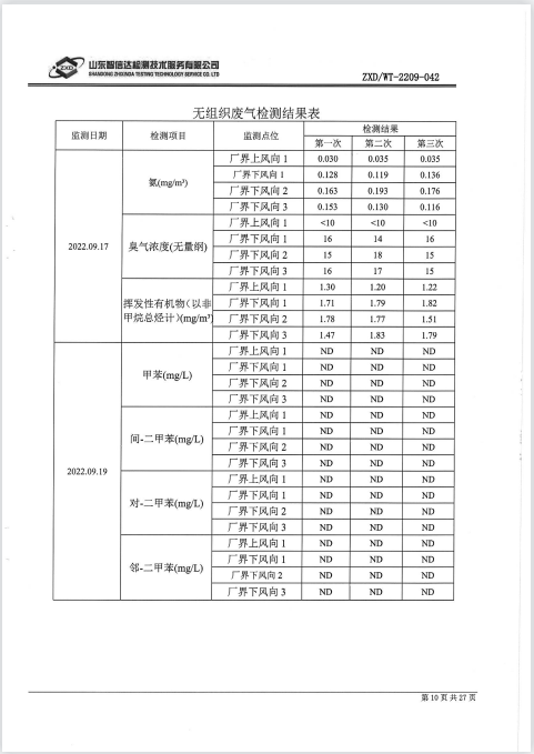 鍥剧墖11.png