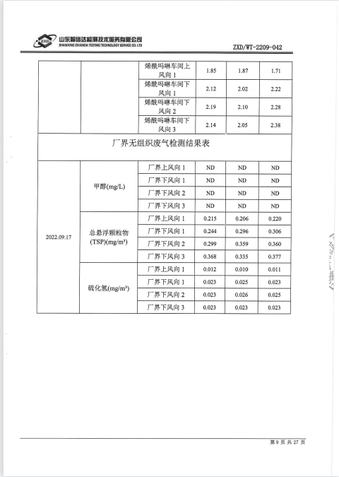 鍥剧墖10.png