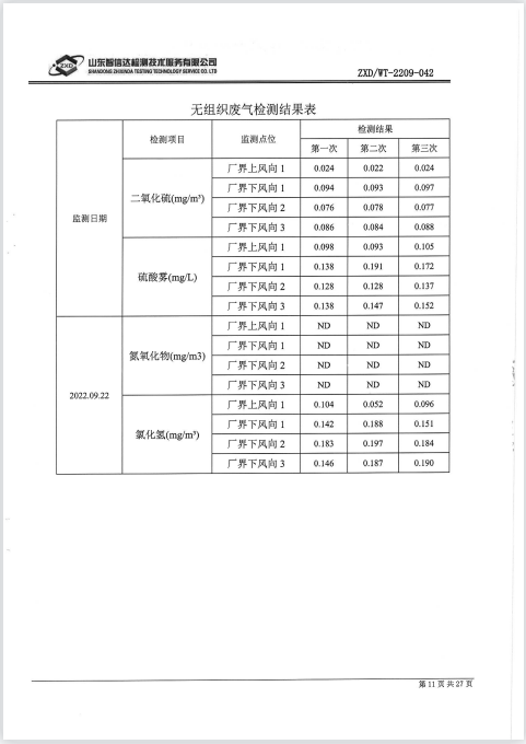 鍥剧墖12.png