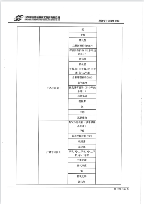 鍥剧墖19.png