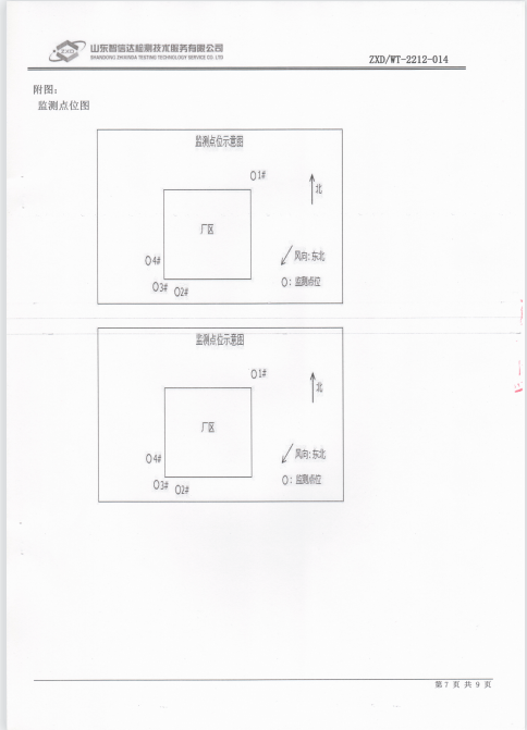 鍥剧墖8.png