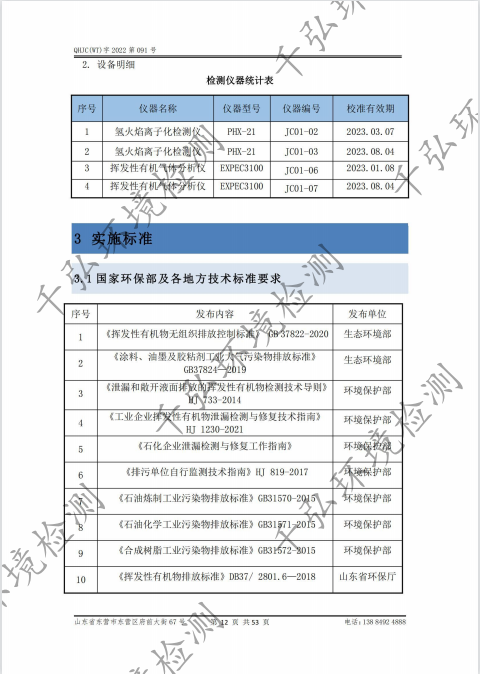 鍥剧墖13.png