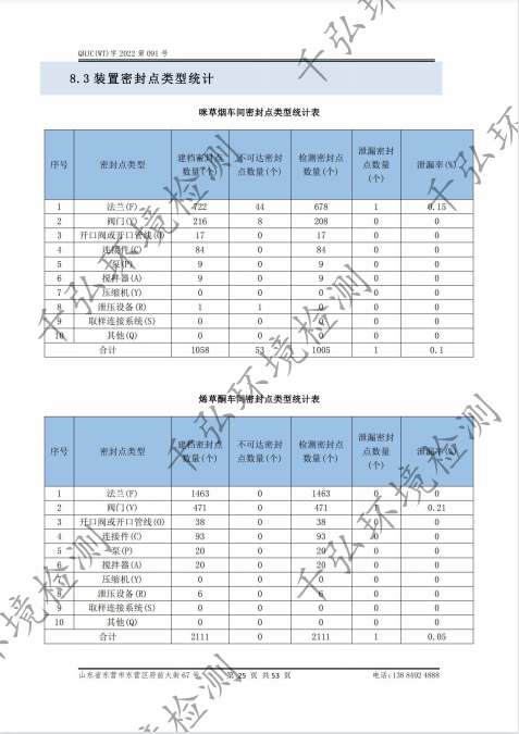 鍥剧墖26.png