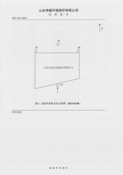 鍥剧墖16.png