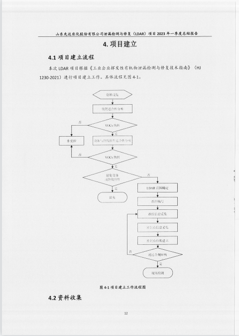 鍥剧墖23.png