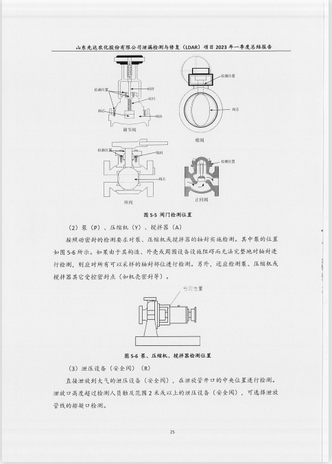 鍥剧墖36.png