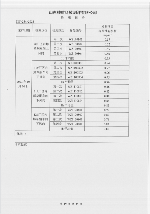 鍥剧墖18.png