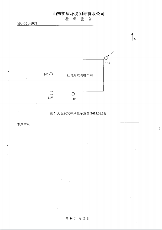 鍥剧墖10.png