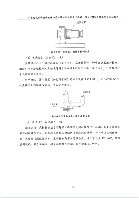 鍥剧墖49.png