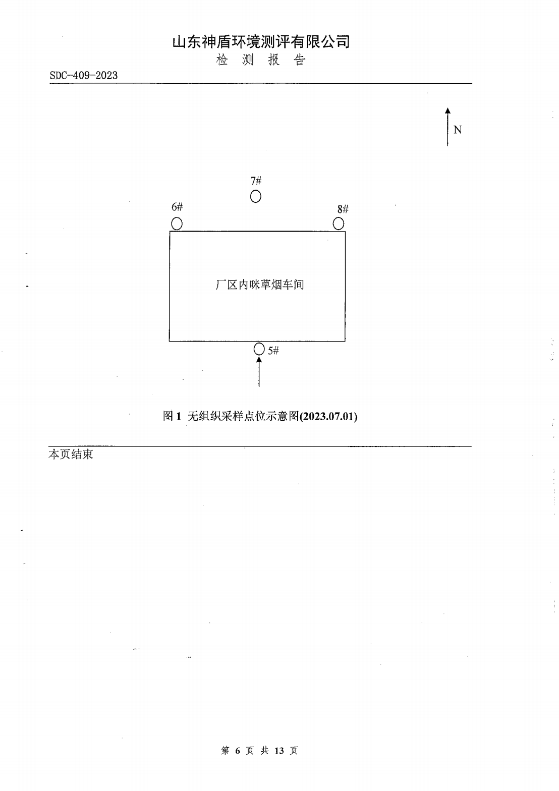 鍥剧墖6.png