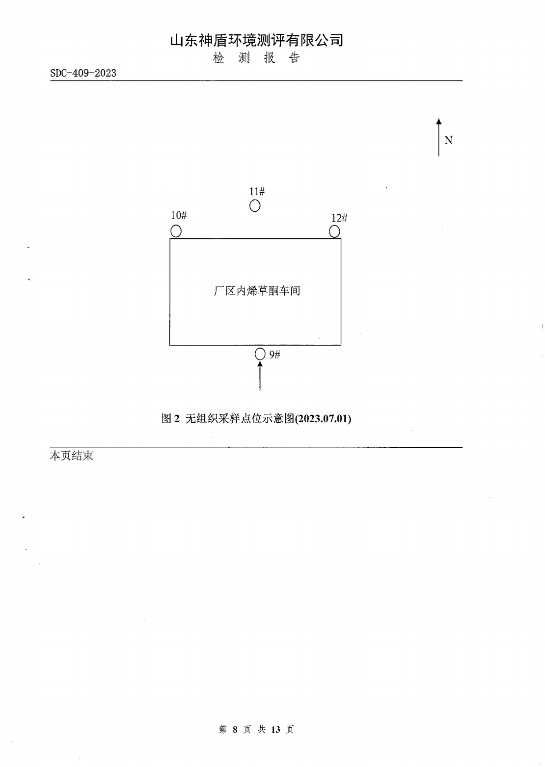 鍥剧墖8.png