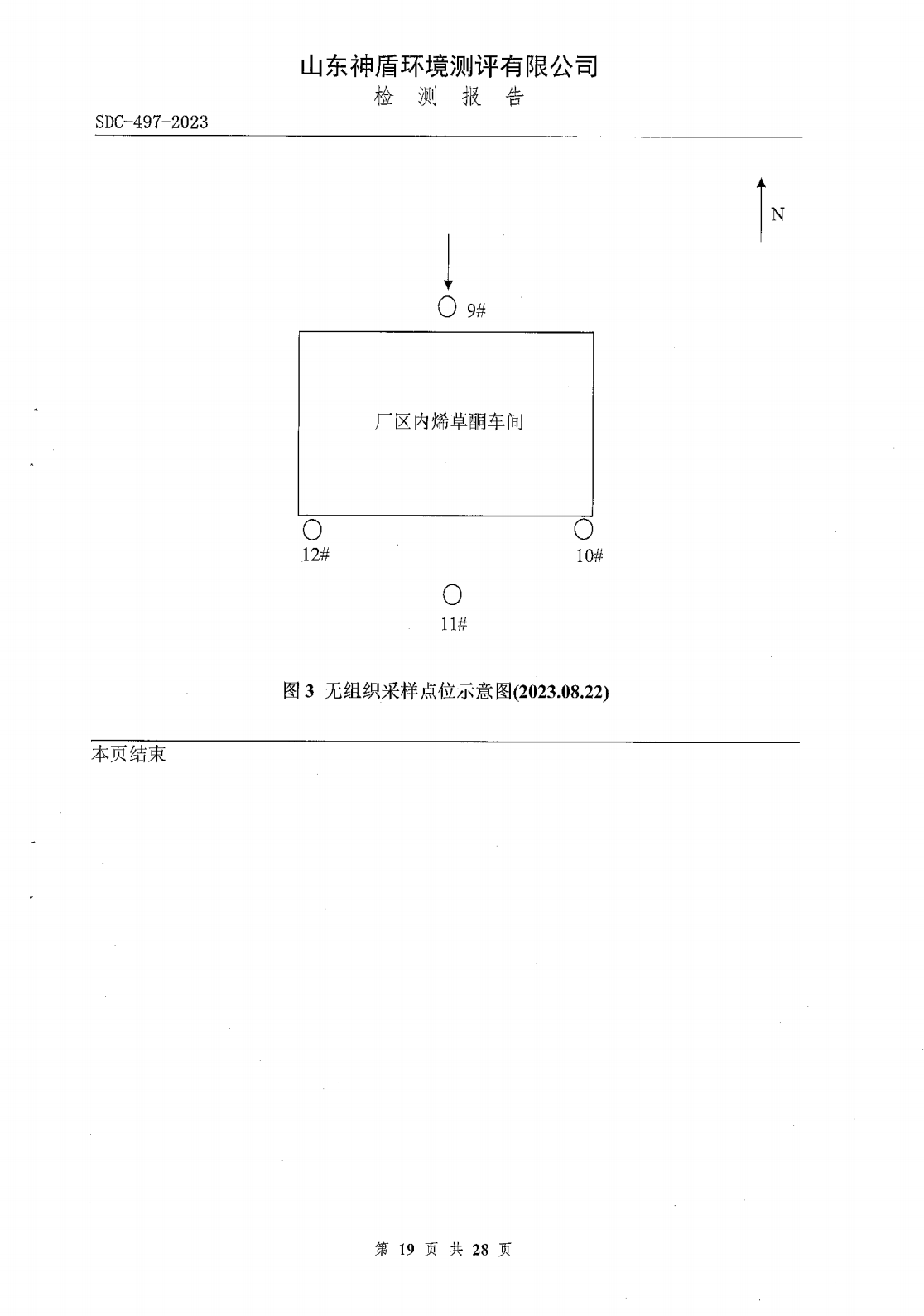 鍥剧墖19.png