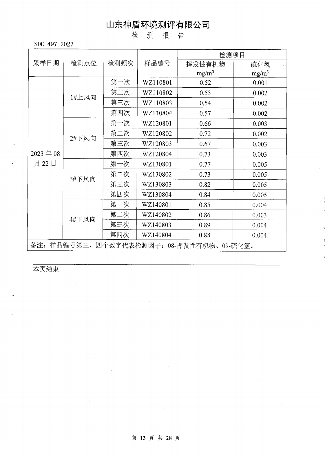 鍥剧墖13.png