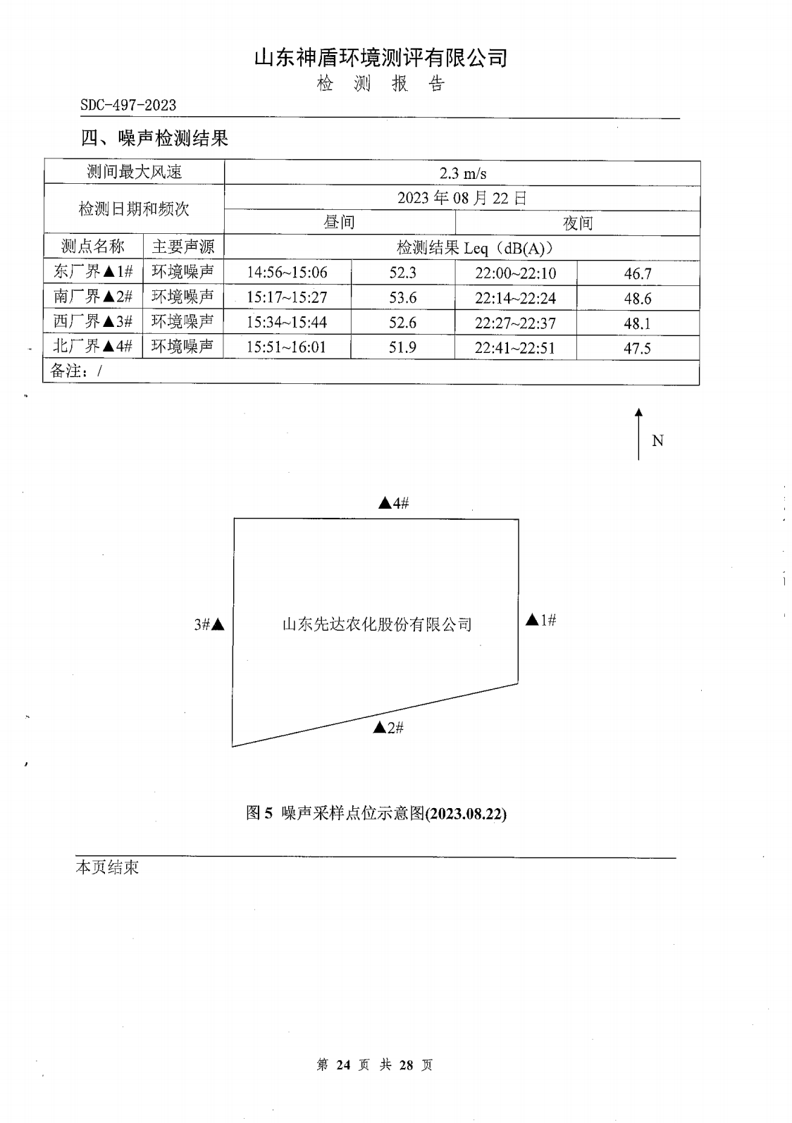 鍥剧墖24.png