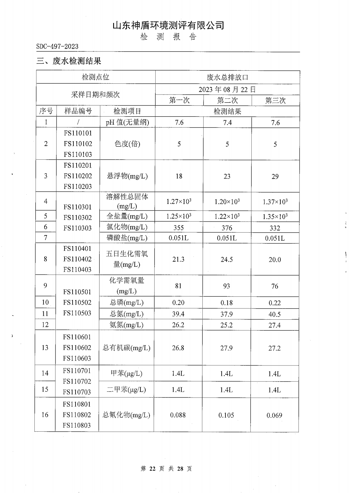 鍥剧墖22.png