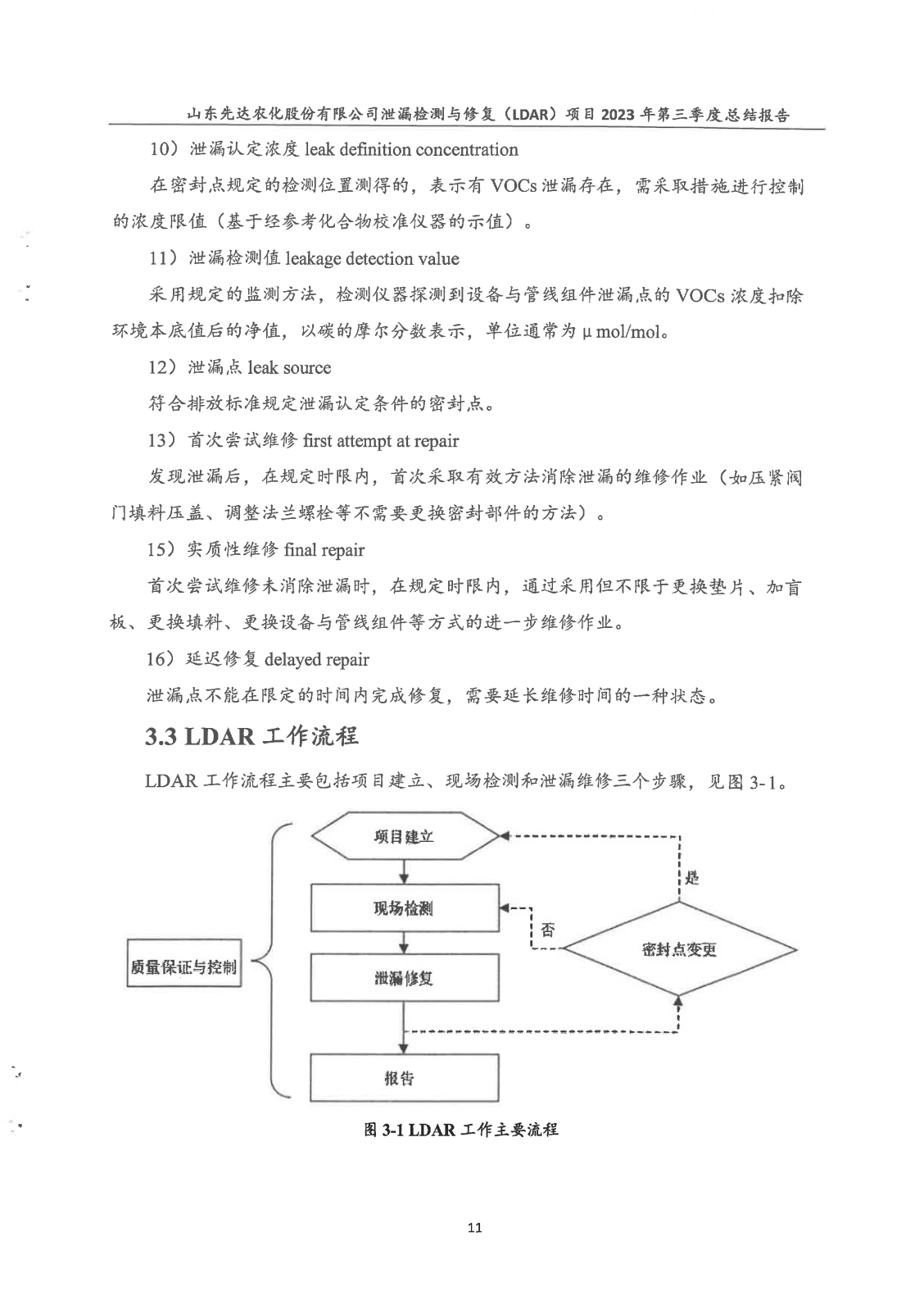 鍥剧墖16.png