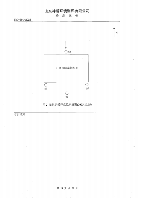 鍥剧墖18.png