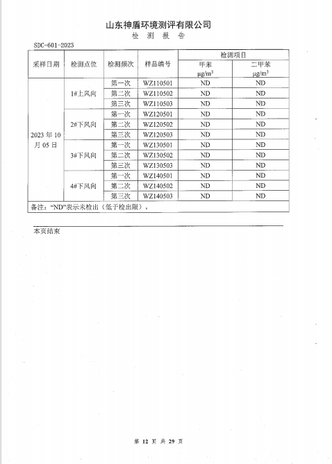 鍥剧墖12.png