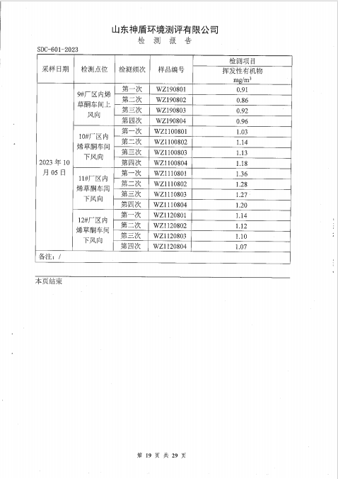 鍥剧墖19.png