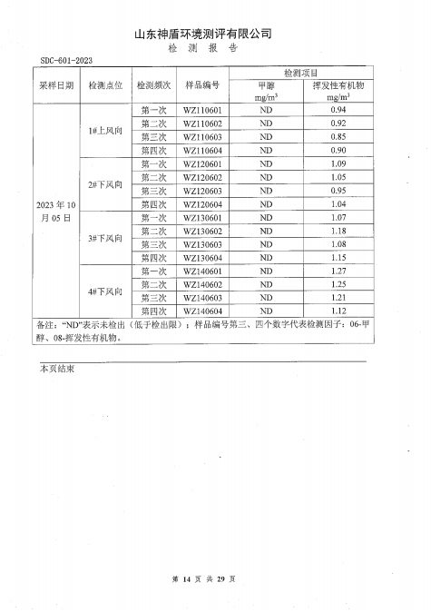 鍥剧墖14.png