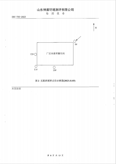 鍥剧墖8.png