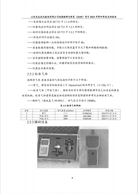 鍥剧墖13.png