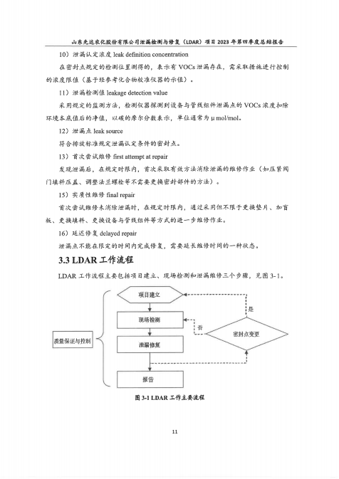 鍥剧墖16.png